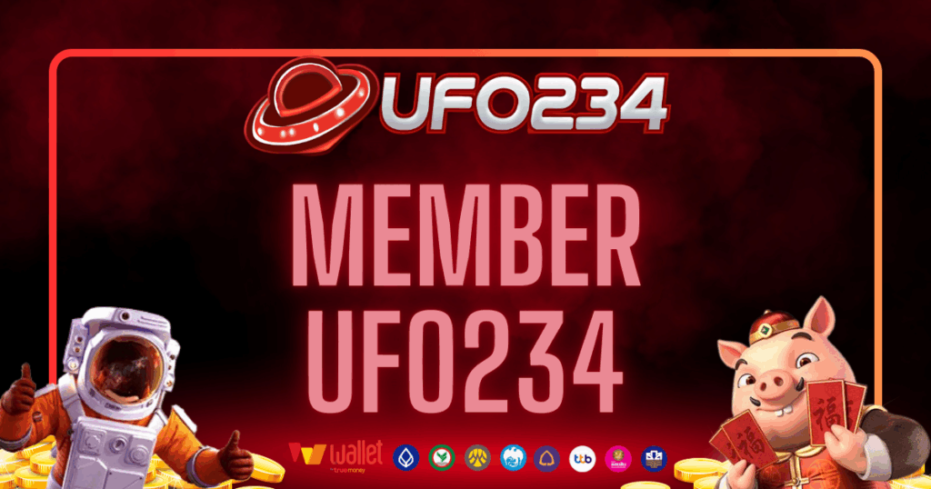 ufo234-บทความ1