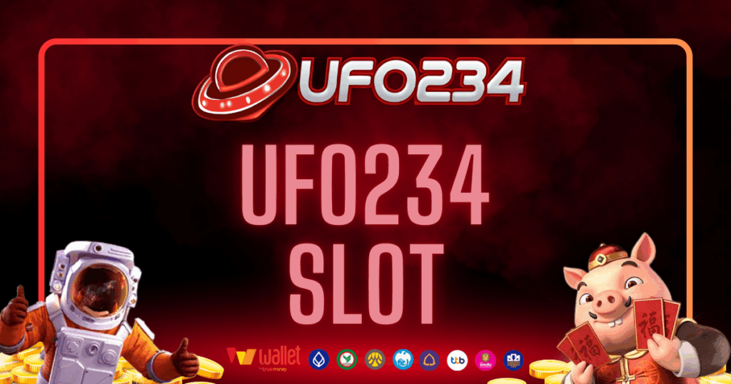 ufo234-บทความ3