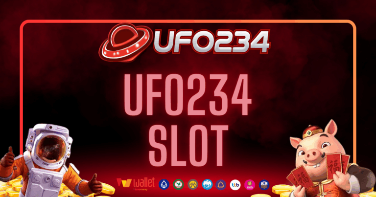 ufo234-บทความ3