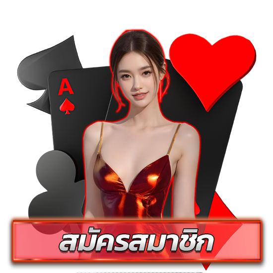 ufo234-โฆษณา2